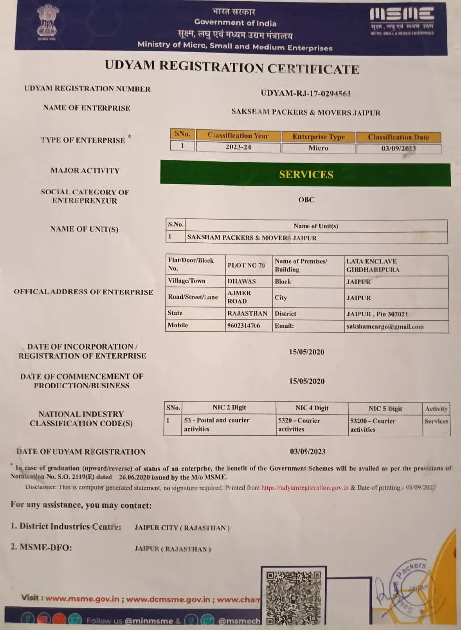 Udyam registration certificate